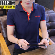 吉普（JEEP）polo衫短袖男夏季潮牌高端翻領(lǐng)T恤半袖潮流修身商務(wù)休閑上衣體恤 C77深藍(lán)紅色 M