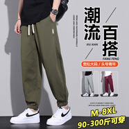 頭號(hào)青年休閑褲男士春夏季潮流衛(wèi)長(zhǎng)褲寬松加大碼束腳運(yùn)動(dòng)褲子男裝 綠 6XL
