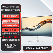 戴爾Dell S2425H S2725QS S2721QS IPS 官翻二手顯示器 S2725HS 100Hz升降旋轉(zhuǎn) 27英寸 【官翻機(jī)-99準(zhǔn)新】三年上門(mén)換機(jī) 含發(fā)票