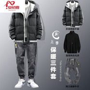 安初夏羽棉絨服男士休閑套裝秋冬季短款棉衣男連帽保暖衣服外套男裝棉襖 M8889灰色+黑毛衣+牛仔褲 XL 【120-140斤】