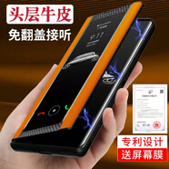克雷盾【智能視窗】適用紅米Turbo4手機殼翻蓋皮套 小米note13pro保護套新款全包防摔真素皮翻蓋保護套 真素皮版(橙色)收藏贈膜 紅米Note14Pro