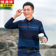 恒源祥（HYX）爸爸春秋中年男士長(zhǎng)袖t恤薄款冰絲條紋上衣中老年人爺爺裝打底衫 藍(lán)色 M 90-120斤