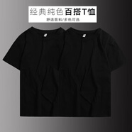 南極人日常純棉純色短袖打底衫T恤白色健身男女內(nèi)搭體恤純白t 黑色+黑色【圓領(lǐng)】 S