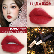 novo霧絨細(xì)管小金條口紅霧面啞光學(xué)生平價(jià)小眾ins超火網(wǎng)紅李佳琦推薦  21#（復(fù)古正紅色）