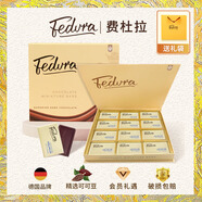 費杜拉德國進口黑巧克力同款75%純可可脂生日高端禮盒公爵夫人送男朋友 費杜拉37%（12片）