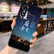 夢(mèng)逸軒適用榮耀暢玩50手機(jī)殼JDY-AN00軟套暢玩5O硅膠暢玩五十磨砂全包邊防摔卡通可愛(ài)男女情侶薄保護(hù)外殼 往后余生(磨砂軟套)XW 型號(hào)-【套餐C：?jiǎn)为?dú)手機(jī)殼】