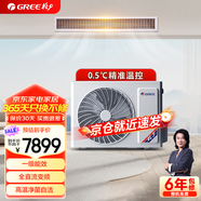 格力（GREE）中央空調 FJ風(fēng)管機一拖一 2匹家用嵌入式空調隱藏安裝 一級能效全直流變頻冷暖 FJR5Pd/Cb3Nh-N1