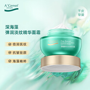 安安金純深海藻彈潤淡紋精華面霜55g
