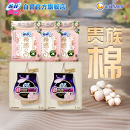 蘇菲日夜用旅行試用裝（貴族棉25cm2片*3+超熟睡安心褲L碼1條*2）