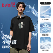班尼路（Baleno）復(fù)古防曬短袖男夏季UPF50+新款運(yùn)動(dòng)套頭衫戶外籃球青少年潮流體恤