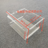 冰箱抽屜冷藏變溫冷凍抽屜果蔬盒抽桶塑料盒餃子盤(pán) 790款中門(mén)大抽屜寬39.5高23.5深3