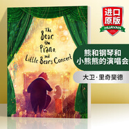 The Bear the Piano and Little Bear's Concert 英文原版 熊和鋼琴和小熊熊的演唱會(huì) 兒童繪本進(jìn)口英語原版書籍 全英文版