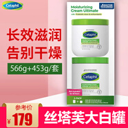 絲塔芙（Cetaphil）大白罐面霜秋冬補(bǔ)水保濕不含煙酰胺修護(hù)屏障敏感肌成人兒童均可用 新款566g+453g