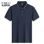 虎都（FORDOO）含桑蠶絲虎都男士短袖T恤夏季新款休閑冰絲涼感polo衫A 寶藍 34 170