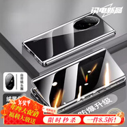圳鉆榮耀200手機(jī)殼雙面玻璃榮耀200Pro新款保護(hù)套透明金屬邊框鏡頭全包防摔男女外殼 黑色(防窺卡扣款)-雙面玻璃-鏡頭全包 榮耀200