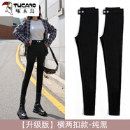啄木鳥（TUCANO）黑色打底褲女外穿春秋高腰顯瘦緊身彈力鉛筆小腳小黑褲 黑色【雙扣】 XL 適合111-120斤