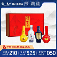 詩(shī)仙太白百年濃香紀念禮盒 52度濃香型白酒禮盒  收藏送禮小酌嘗鮮 禮盒（內含4瓶100ml品鑒酒）