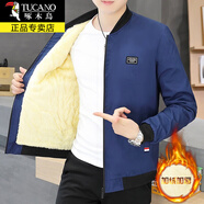 啄木鳥(niǎo)（TUCANO）棉服男外套男秋冬季新款厚棉衣男士夾克羽休閑絨服男冬裝棉襖男裝 小方塊藏青色加絨 XL 約120-135斤