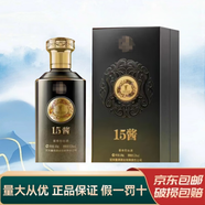五糧液宜賓15醬53度白酒 商務(wù)接待 宴請送禮佳品 新老款隨機(jī)發(fā)貨 53度 500mL 1瓶 五糧液15醬鎏金版