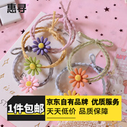 惠尋 頭繩發(fā)圈皮筋可愛(ài)發(fā)繩 【體驗裝】1只花朵發(fā)繩隨機色x-