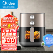 美的6L-5.3L空氣炸鍋2000W立體雙熱源炙烤紙盤烤免洗免翻面不沾健康涂層一機(jī)多能 MF-KZE6559 6.5L （免翻面）