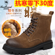 西域駱駝男鞋冬季頭層牛皮真皮馬丁靴大棉鞋羊皮毛一體加絨休閑皮鞋雪地靴 67066棕色【加厚羊毛】 38 (240mm)