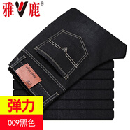 雅鹿牛仔褲男潮流夏季薄款商務(wù)男褲男士直筒寬松褲子春秋款休閑長(zhǎng)褲 009黑色【單條-春秋款】 33