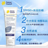 茜茜爾澳洲Cancer Council澳美皙隔離軍訓(xùn)必備防曬乳防曬霜SPF50+75ml 藍(lán)色一只【75ml】適合戶外體育運(yùn)