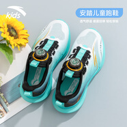 安踏兒童跑鞋2025春夏季新款男中大童青少年輕質(zhì)減震回彈旋鈕運(yùn)動(dòng)鞋子 熒光水綠 【犟彈科技】 39 （腳長(zhǎng)245mm)