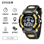 ZGO手表兒童女孩男童小學(xué)生學(xué)院風(fēng)鬧鐘防水只看時(shí)間運(yùn)動(dòng)電子 305-黑黃