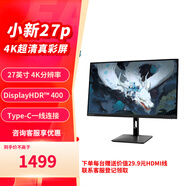 聯(lián)想（Lenovo）電腦顯示器FHD/2K/4K高清商務辦公家用電腦顯示器 低藍光護眼顯示屏極窄邊框 27英寸/Type-C接口/4k 小新27p
