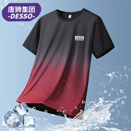 DESSO唐獅集團短袖T恤男夏季半袖冰絲透氣圓領寬松打底衫 黑紅 2XL