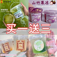 起泡膠網(wǎng)紅玩具抱抱奶假水兒童水晶泥史萊姆泡泡奶超大桶 【綠茶+山竹+藕粉+綠豆】四大桶 1200ml