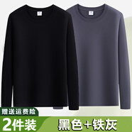 賓宇兄弟（BINYUXD）2件】100%純棉長(zhǎng)袖t恤男士新款大碼秋衣寬松休閑上衣內(nèi)搭打底衫潮 2件純棉：鐵灰+黑色 S