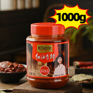 恒星紅油豆瓣醬四川正宗郫縣紅油辣椒醬紅燒炒菜回鍋肉家用調味醬底料 紅瓶紅油豆瓣醬1000g*1瓶