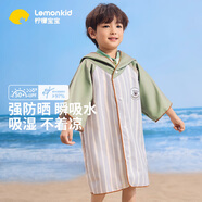 lemonkid兒童浴袍浴巾男女童斗篷帶帽可穿式速干毛巾 奇異果考拉 100