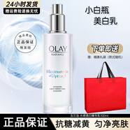 玉蘭油（OLAY）乳液塑顏金純大紅瓶精華乳保濕乳淡化細(xì)紋補(bǔ)水保濕送母親節(jié)禮物 小白瓶水感透白光曜水凝乳100ml