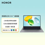榮耀筆記本X14 超清版 13代酷睿標(biāo)壓 120Hz 2.8K超清護(hù)眼屏 14吋輕薄筆記本電腦 星空灰 i5 16G 1T