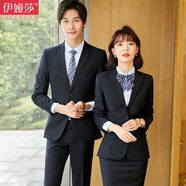 伊婭莎職業(yè)裝女裝套裝小西裝外套男女同款大碼西服正裝商務(wù)教師白領(lǐng)4s店工裝保險地產(chǎn)銷(xiāo)售制服團體工作服 男-藏青西裝+藍色襯衫+馬甲+褲 L