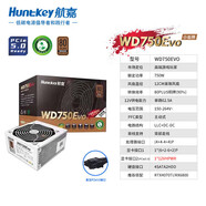 航嘉（Huntkey）WD750Evo銅牌 額定750W電腦電源（80PLUS銅牌/單路62.5A/全電壓/LLC+SR+DC-DC金牌架構(gòu)/智能溫控） WD750Evo白色小【銅牌 額定750W】