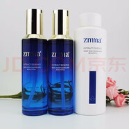 ZMMA水乳霜精華潔面化妝品正貨zmma套盒 三杯水組合套