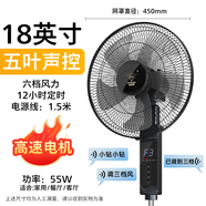 鉆石牌（DIAMOND）電風(fēng)扇家用落地扇立式臥室客廳5葉風(fēng)扇落地扇搖頭靜音節(jié)能省電落地商用電風(fēng)扇落地風(fēng)扇 F18五葉 聲控款【高速電機】推薦家用 可定時落地扇