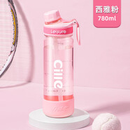希樂(lè )塑料杯大容量tritan運動(dòng)水杯男女戶(hù)外健身便攜隨手杯學(xué)生吸管杯子