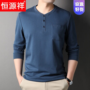 恒源祥純棉長袖t恤男春秋圓領(lǐng)帶紐扣帶口袋體恤中老年打底衫上衣爸爸裝 66203淺藍(lán) 3XL 56