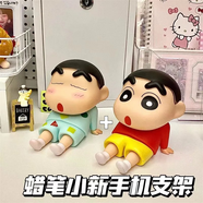 冠星熊蠟筆小新手辦圣誕雪人小新圣誕樹小葵可愛公仔桌面擺件生日禮物女 睡衣小新+紅衣小新 精美裝
