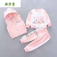 雅爾索嬰兒衣服6-12個月春秋分體外出裝衛(wèi)衣0-3歲女寶寶冬裝幼兒衣服 粉紅色 小貓三件套 73 cm