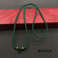 DL 1998胖東來(lái)同款唐卡專(zhuān)用掛繩手工編織泰國佛牌專(zhuān)用鏈子男女款佛牌掛繩 墨綠色金色款70厘米