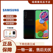 三星（SAMSUNG）Galaxy A90 5G SM-A9080 全網(wǎng)通庫(kù)存雙卡智能手機(jī) 6.7英寸手機(jī) 黑色8G+128G)