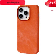卡斐樂超纖法蘭絨磁吸適用iPhone15Promax手機殼高檔輕奢14/13/12 [愛瑪橙]超纖法蘭絨磁吸-防水 iPhone 13