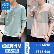 真維斯（Jeanswest）純棉100%長(cháng)袖t恤男士2025春秋季新款潮流打底衫衣服男裝寬松內搭 T314粉綠+T313淺咖 2XL